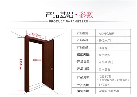 门高度|室内门是2米1和2米3哪个好？室内门高度有什么讲究？